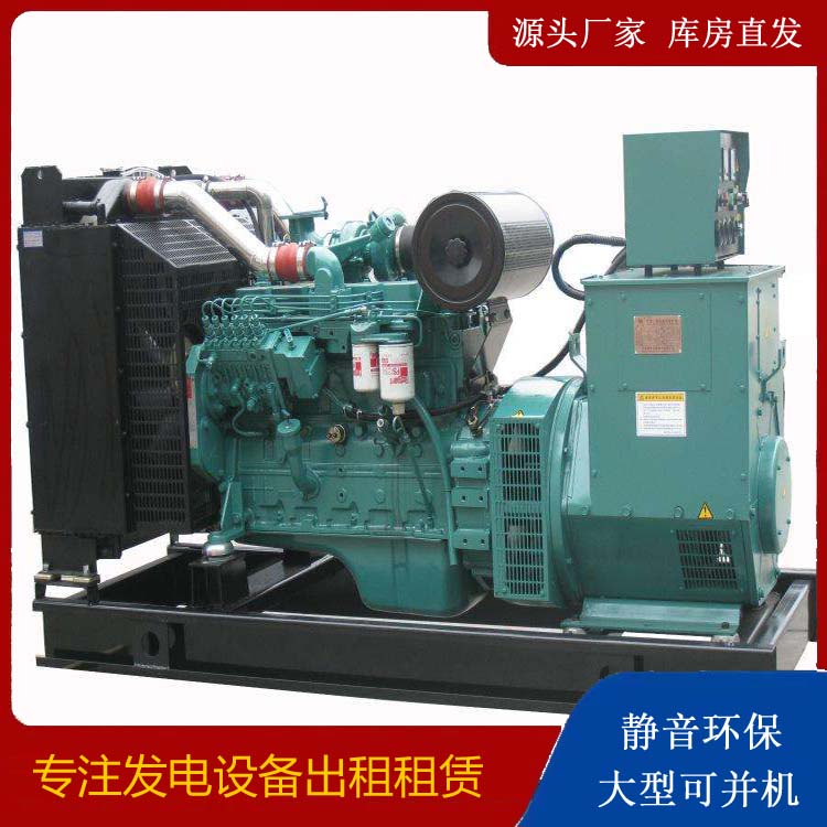 新县出租发电机教您康明斯发电机怎样开启