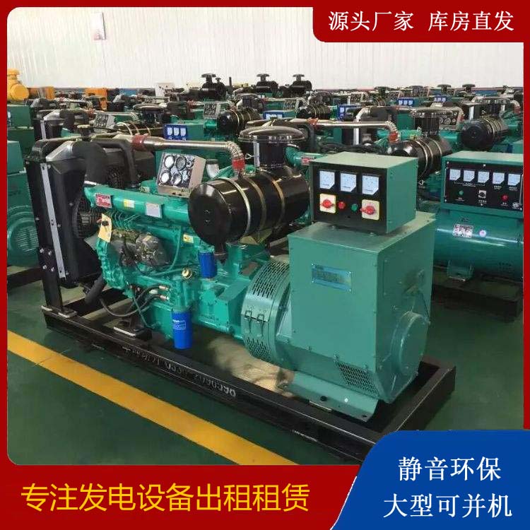 新县租赁发电机的原理是什么